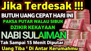 إِنِّى أَسْأَلُكَ عِلْمًا نَافِعًا وَرِزْقًا طَيِّبًا وَعَمَلاً مُتَقَبَّلاً