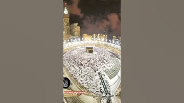 القرآن الكريم بصوت سعد الغامدي |حالات واتس اب دينيه - سورة البقرة صفحة ٣١ ، الحج اشهر معلومات