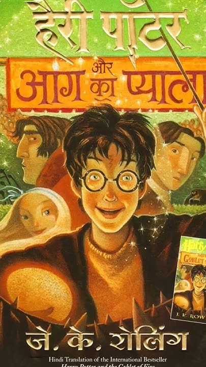 harry-potter-movies-hindi-names-youtube