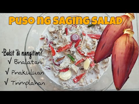 Video: Paano Gumawa Ng Salad Na 