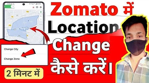 Zomato rider City kaise change kre | how to change location in zomato 2025 | zomato area change 2025