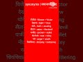 learn english easily