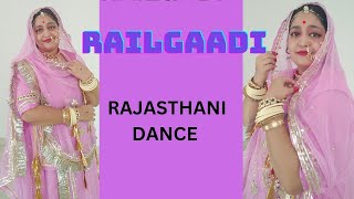 | RAILGAADI (रेलगाड़ी) | Achint&The Khan Brothers | RAJASTHANI DANCE | GHOOMAR |