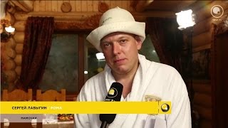 Герои сериала «Мамочки» побывали в сауне. Герои сериала «Мамочки» побывали в сауне.