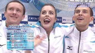 2016 Japan Open Ashley Wagner FS (no commentary)