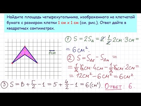 Задание 3 ЕГЭ по математике. Урок 15