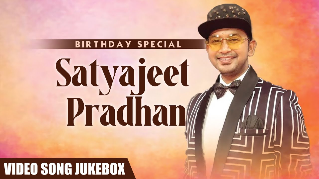 Satyajeet Pradhan Birthday Special  Video Jukebox  Odia Song  To Akhi Teera  To Aakhi Mo Aaina