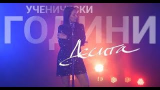 ДЕСИТА – УЧЕНИЧЕСКИ ГОДИНИ (OFFICIAL 4K VIDEO) 2024 / DESITA – UCHENICHESKI GODINI / SCHOOL YEARS