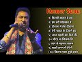 Kumar sanu romantic duet songs best of kumar sanu duet super hit 90s songs old is gold song