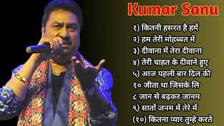 Kumar Sanu Romantic Duet Songs, Best of Kumar Sanu Duet Super Hit 90's Songs Old Is Gold Song