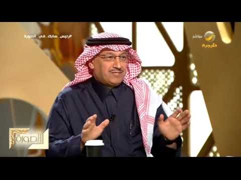 الرئيس التنفيذي لشركة سابك مشروع ب ريال أدخل لسابك أرباح 96 مليار بعد أن انسحب منه الشريك الأجنبي