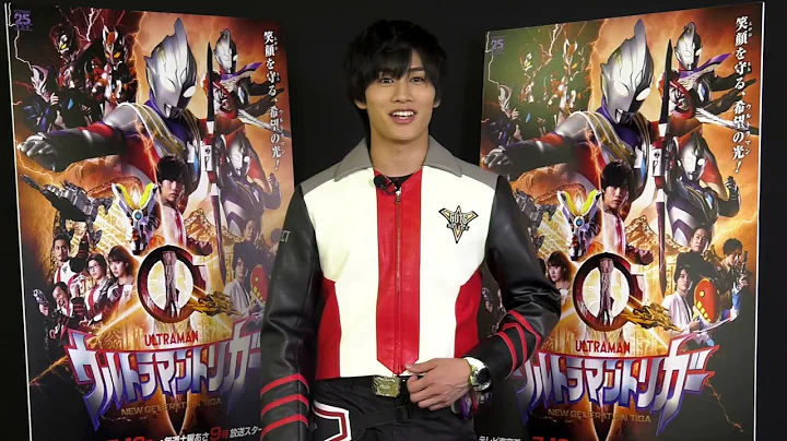 New program "Ultraman Trigger" countdown message! 1 Kengo Manaka Role Raiga Terasaka - DayDayNews