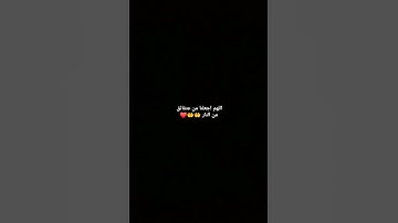 تلاوة هادئة وخاشعة للشيخ ماهر المعيقلي من سورة الزمر #راحة_نفسية #المصحف#لايك