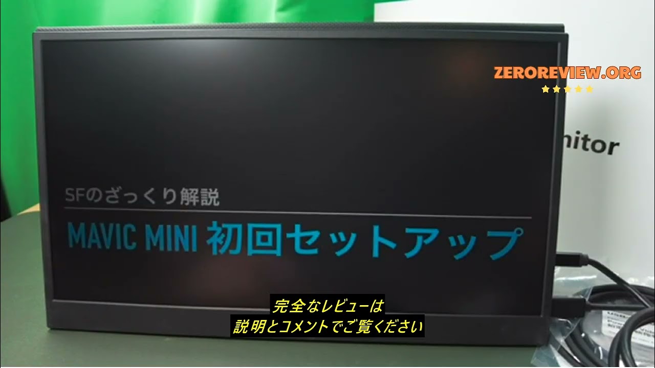 レビュー【Amazon限定ブランド】VisionOwl モバイルモニター 15.6