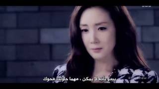 Moon Myung Jin ; That place | Arabic sub