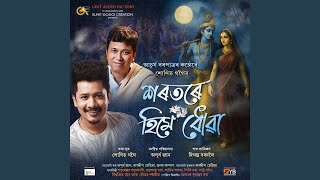 Download Lagu Xorotore Hime Dhuwa MP3 Download Lagu Xorotore Hime Dhuwa MP3