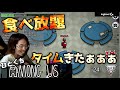 [一口AmoUs] 食べ放題タイムきたぁぁぁ [Among Us]