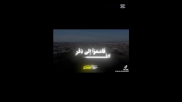 #سورة_الجمعة #استغفر_الله #لا_اله_الا_الله #سبحان_الله #قرآن #ياسر_الدوسري 