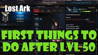 [Lost Ark] First Things to Do After Level 50! Beginners' Guide to Starting End Game!