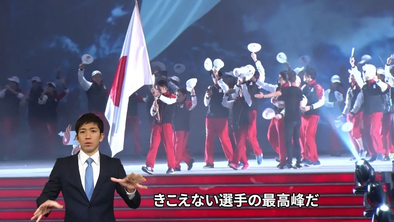 映画『みんなのデフリンピック』 | 一般財団法人全日本ろうあ