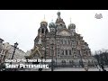 Church Of The Savior On Blood. "Real Russia" ep.134 (4K)