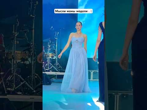 Как она могла упасть?..😔 #recommended #popularshorts #popular #злататонкель #shortsvideo