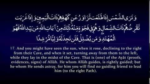 Surah Kahf   Idris Abkr  سورة الكهف   ادريس ابكر