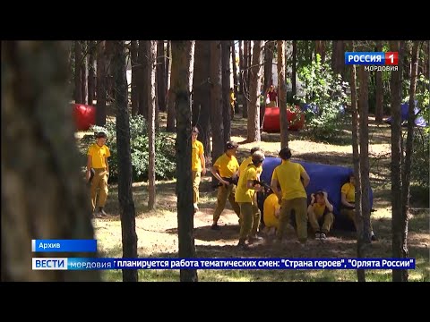 Видео: Детски лагери в Мордовия 2021 г