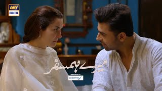 Mere HumSafar | BEST SCENE 02 | Farhan Saeed & Hania Aamir