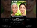 आंवला रोज़ खाने से बूढ़ापा रुक सकता है 😱” #helathyfood #vitamin