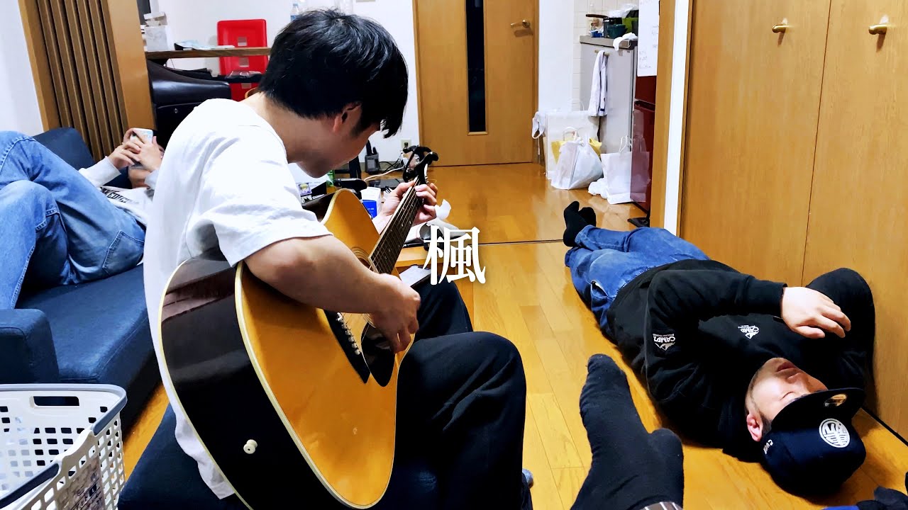 楓【昼下がりVer.】