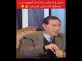 الفنان حمدي غيث يطرد واحده من الجمهور بسبب ضحكتها اثناء عرض المسرحية الفنان حمدي غيث يطرد واحده من الجمهور بسبب ضحكتها اثناء عرض المسرحية
