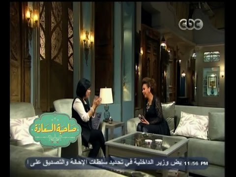 صاحبة السعادة سهرة غنائية ل مروة ناجي مع كوكب الشرق أم كلثوم الجزء الأول