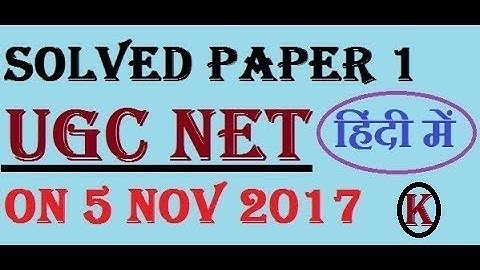 UGC NET 2017 Solved Paper 1(5 NOV 2017)