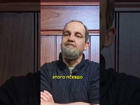 😈 Стрелков ОЧЕНЬ недовролен Гиркиным! 😁 #shorts