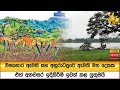විෂයභාර|sin