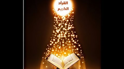 الشيخ الطبلاوى آخر سورة الحشر وأول الممتحنة تلاوة خارجية