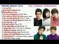 Meteor Garden 《流星花园》 2018 Full Original Soundtrack's 1-16