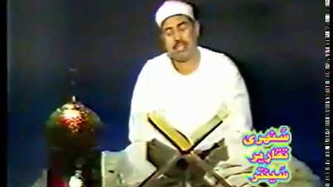 الشيخ محمد محمود الطبلاوي تلاوة نادرة من سورة القارعة