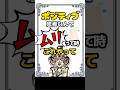ポジティブ思考なんてムリ そんな時コレやって 心理学 悩み 癒し ポジティブ思考なんてムリ そんな時コレやって 心理学 悩み 癒し
