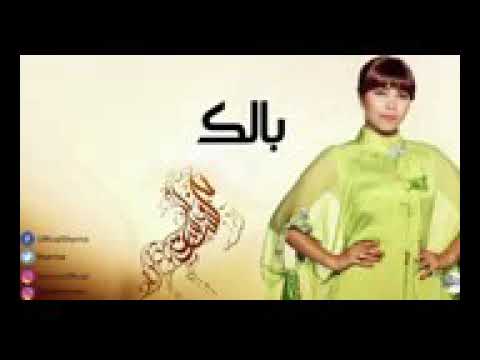 بالك شرين