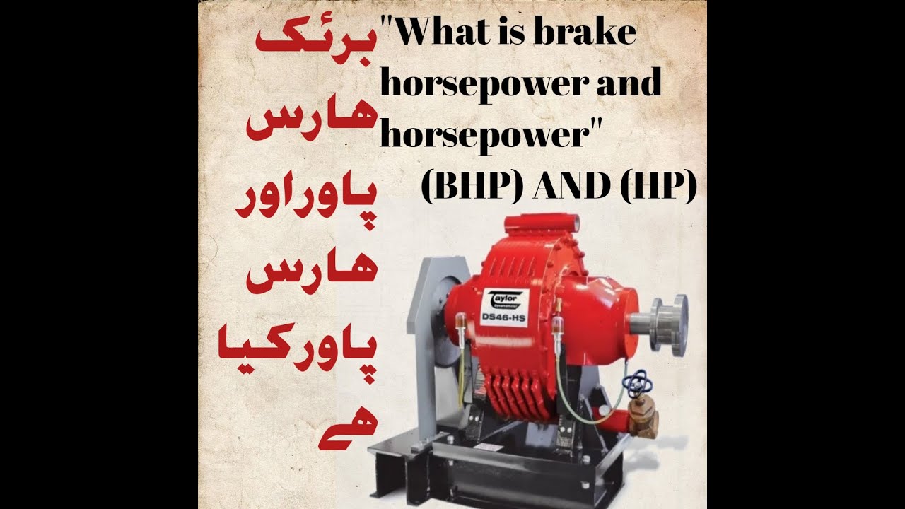 what is brake horsepower (BHP)&(HP) YouTube