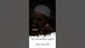 الصمت حكمه وقليل فاعله 