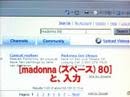 YouTubeの使い方：動画を探す・見る