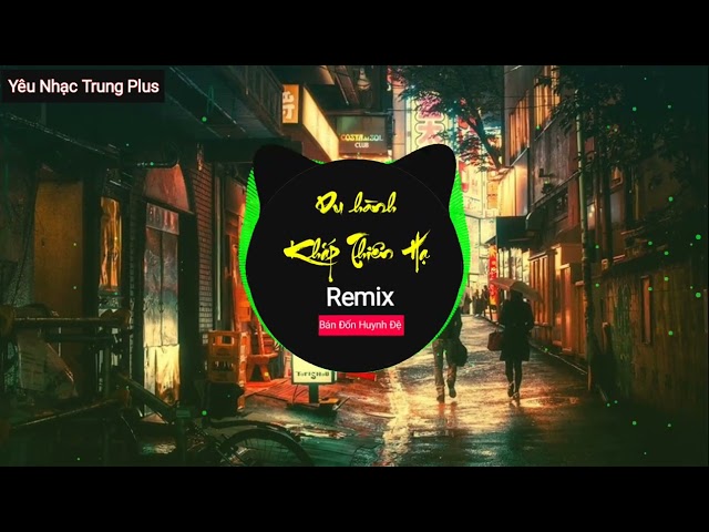 Du Hành Khắp Thiên Hạ (Remix) - Bán Đốn Huynh Đệ | 半吨兄弟 - 闯天涯 (抖音DJPad仔版 2022) || Hot TikTok Douyin class=