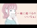 【男性向けボイス】クリスマスに同級生と遊ぶお兄ちゃんにちょっと嫉妬【part2】