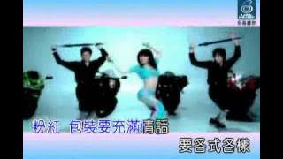 戴雪儿-泡泡糖