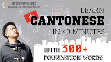 Learn All basic Cantonese Vocabulary in 40 minutes