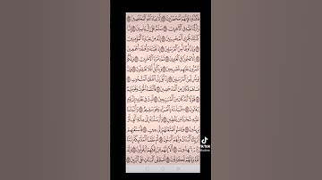 سورة الصافات صفحه في اليوم تسعد يومك بإذن الله تعالى#قران#الابذكرالله_تطمئن_القلوب #qurankarim