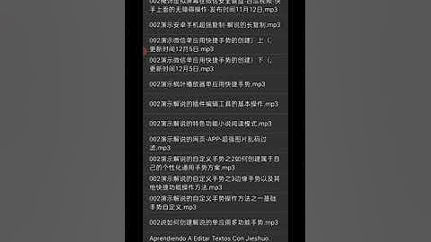 commentary screen reader part 5 how to use download additional resources option with TalkBack